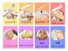 【美肌45分やり放題】10種以上のメニュー、総額12万円以上が衝撃の1万円台！