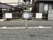 アネラ(ANELA)/８・９番にお停めください