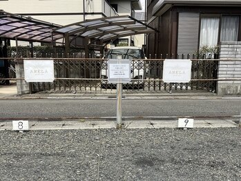 アネラ(ANELA)/８・９番にお停めください