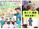 レフアうめじま整骨院の写真