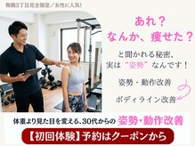 ファイブツールジム 福岡赤坂 大濠公園(5toolgym)