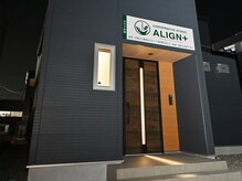 カイロプラティックスタジオ アラインプラス(Align+)