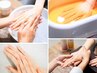 【ハンドエステ】ジェルネイルしている方も◎至福ハンドケア