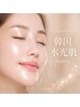 【人気No1】韓国水光肌ピーリング◇1回でツヤ肌実感！