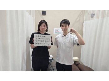 かがりの整骨院 東近江八日市院/股関節の不調