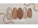 定額¥7500 大人シェル