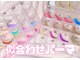 ネイルアンドアイラッシュ ジェムール 川越店(Nail&Eyelash GEMULE)の写真