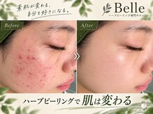 ベル 町田(Belle)