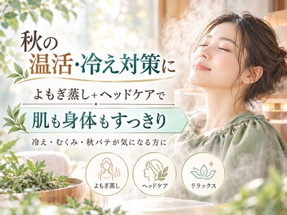 ルアナ 柏本店(LUANA)の写真