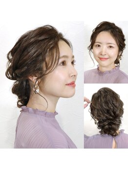 アトリエはるか 阪急神戸三宮店/ヘアセット