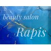 ビューティーサロン ラピス(Beauty salon Rapis)ロゴ