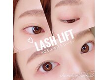 シュシュドットアイラッシュ 柏西口店(chouchou.eyelash)/