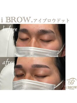 アイブロウドット 姫路(iBROW.)/美眉スタイリング☆befor⇒after