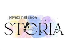 ストーリア(Storia)