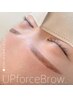 《日頃のメイクが楽になる》美眉UPforceBｒow 通常価格 7,150円