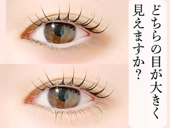 ストライプ 志木店/まつげパーマデカ目効果