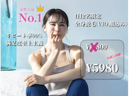 ディオラビューティーサロン(Diora)の写真