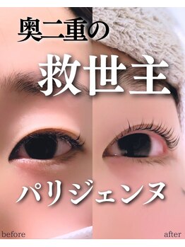 スパイス 野田阪神店(Spice)/パリジェンヌ