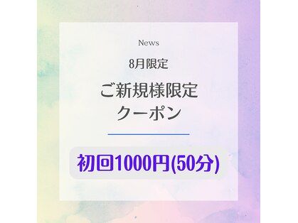 アイケアラボ 大阪堀江店(アイケアLaBo)の写真