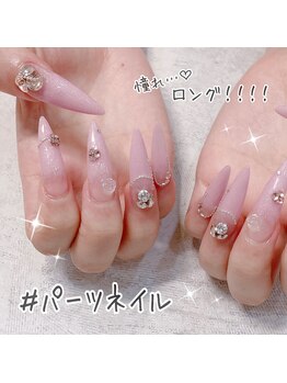 バニーアイズ 博多店(Bunny eyes)/ロング☆長さだし