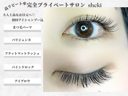 シェキ(sheki)の写真