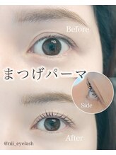ニイアイラッシュ(Nii. eyelash)/まつげパーマ