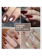 ヴァンネイルサロン 本厚木(VAN NAIL SALON)&nbsp;奥野 綾子