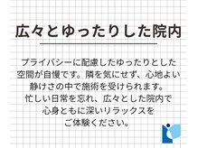 共立総合整骨院 町田鶴川院/