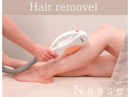 ナッセ(Nasse)の写真