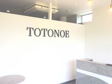 トトノエ(TOTONOE)/受け付け