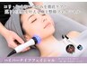 《小顔＆美肌実感♪》ハンドトリートメント+ハイパーナイフ ￥14300→¥12800