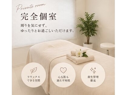 ポーラ エステインmona店(POLA)の写真