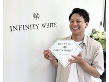 インフィニティホワイト(INFINITY WHITE)の雰囲気（初回¥1,980★輝く歯で第一印象UP！）