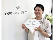 インフィニティホワイト(INFINITY WHITE)の雰囲気（初回¥2,970★輝く歯で第一印象UP！男性も通いやすい！！）