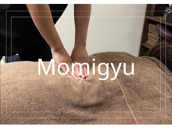 もみぎゅう 千駄木店/