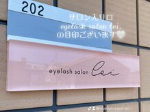 個人サロンになりますのでリラックスしてお過ごしいただけます☆