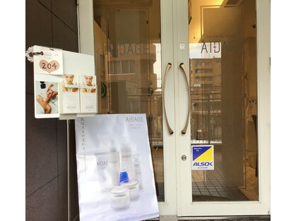 サロン ド アイダージュ あべの天王寺店の写真