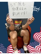 ダンニヒル(dannihil)/髭剃りが楽になるヒゲ脱毛