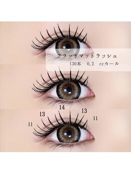 ハナオト(Hana oto)/まつ毛エクステ