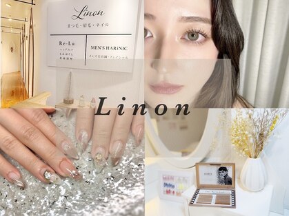 リノン(Linon)の写真