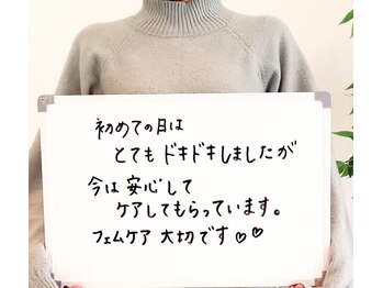 グランミオラ(Gran Miola)/