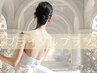 【ブライダル】花嫁限定★結婚式までにやせたい!!パーソナル50回コース