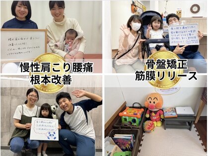 仙台東口かえで整骨院の写真