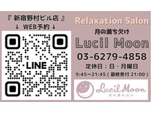 ルシルムーン 新宿野村ビル店(Lucil Moon)/都会の喧騒を忘れる癒しの空間♪