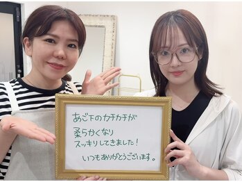 アミュレット 京都(amulette)/顎下吸引術後インディバのお客様