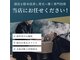 クレーレ(Klare)の写真