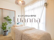 ルアンナ(Luanna)