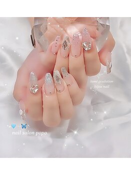 ポポ 横浜(popo)/