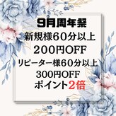 マノマノ(manomano)