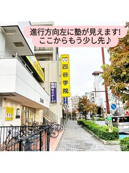 アピアチェーレ 南浦和(a.piacere)/道順.2